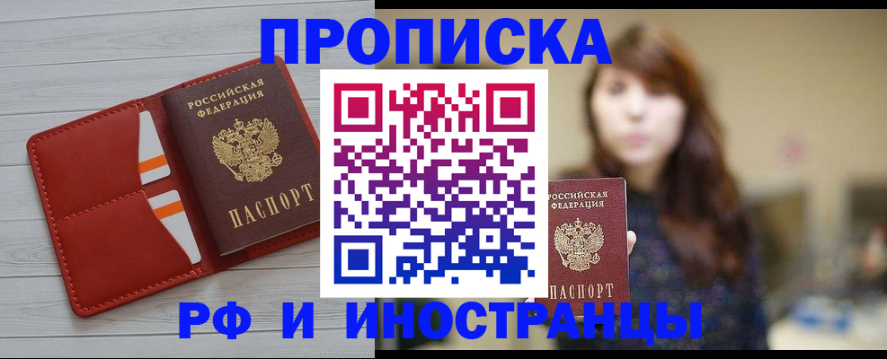 временная регистрация поиск в Дятьково