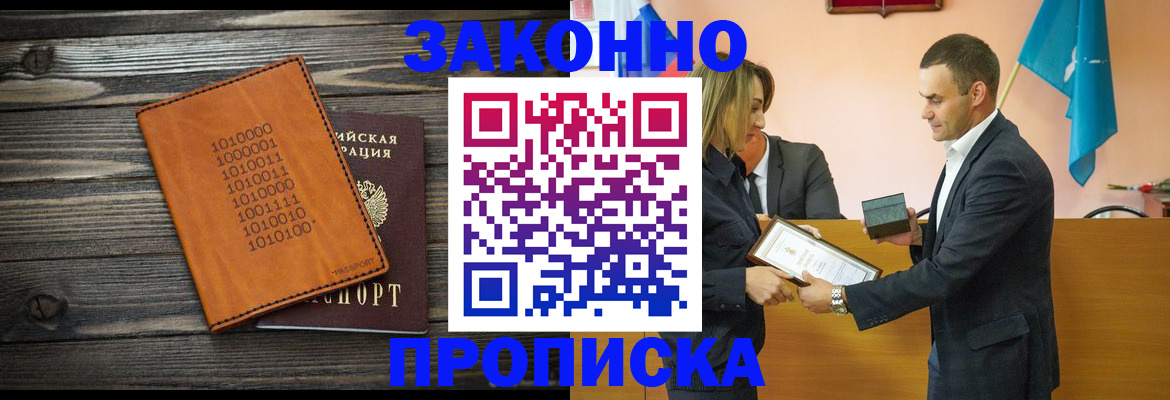 миграционный учет в Дятьково